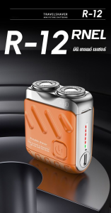 ใบมีดคู่ การดูดแม่เหล็ก การเดินทาง คู่ เครื่องโกนหนวด ผู้ชาย เครื่องโกนหนวดไฟฟ้า