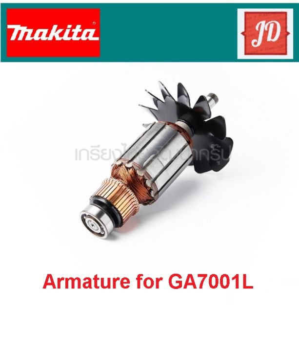 ORIGINAL Armature Assembly for Makita GA7001L 220V Lazada PH