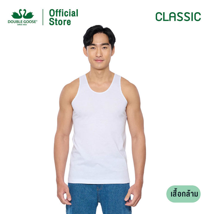 ห่านคู่ เสื้อกล้ามผู้ชาย สีขาว รุ่น Classic มีไซซ์ XS-12XL