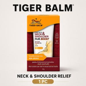 Tiger Balm Neck & Shoulder Rub Boost 50g Original 颈肩按摩膏 肩颈舒缓 Krim Urut Leher Bahu Melegakan Sakit Otot Lenguh
