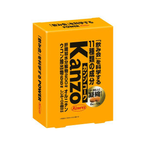 Liver health supplement Kanzo Japan hangover protection