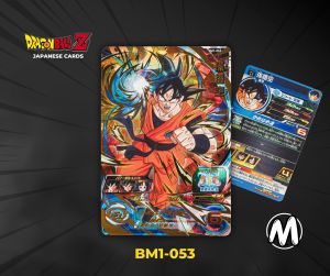 Super Dragon Ball Heroes Card Japanese - Singles cards - Dragon Ball Z Bandai
