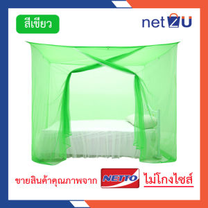 (ขายดี) มุ้งกันยุง มุ้ง 4ฟุต 5ฟุต 6ฟุต 8ฟุต นอน1-3คน มุ้งมีประตู  ยี่ห้อหัวม้าทอง มีประตูเข้าออกง่าย มุ้งระบายอากาศได้ดี