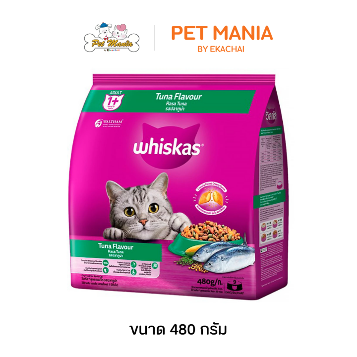 Whiskas อาหารเม็ดแมวโตรสปลาทูน่า 480g