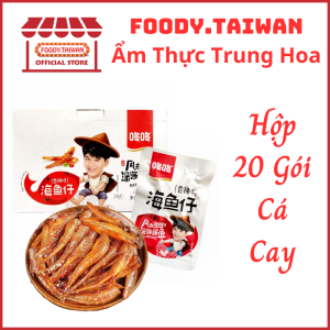 Hộp 20 Gói Cá Cay Hồ Nam - Cá Cay Tẩm Vị Ăn Liền Trung Quốc - Foody.Taiwan