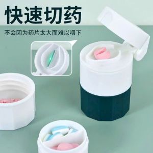 HỘP ĐỰNG THUỐC COMBO 2 HỘP 4IN1 CẮT VIÊN NGHIỀN VIÊN | HỘP CHIA THUỐC MINI CÓ LY UỐNG NƯỚC