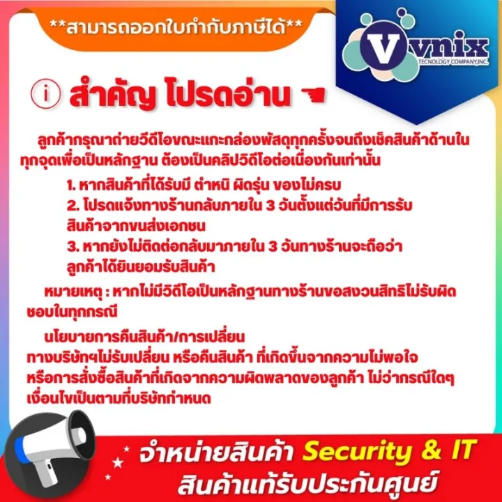 VIGI%20C340-W(4MM)%20%E0%B8%81%E0%B8%A5%E0%B9%89%E0%B8%AD%E0%B8%87%E0%B8%A7%E0%B8%87%E0%B8%88%E0%B8%A3%E0%B8%9B%E0%B8%B4%E0%B8%94%20VIGI%204MP%20Outdoor%20Full-Color%20Wi-Fi%20Bullet%20Network%20Camera%20By%20Vnix%20Group%20-%20Image%207
