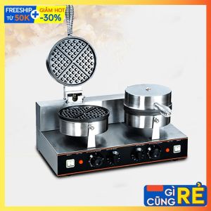 Máy làm bánh tổ ong - Làm bánh waffle đôi