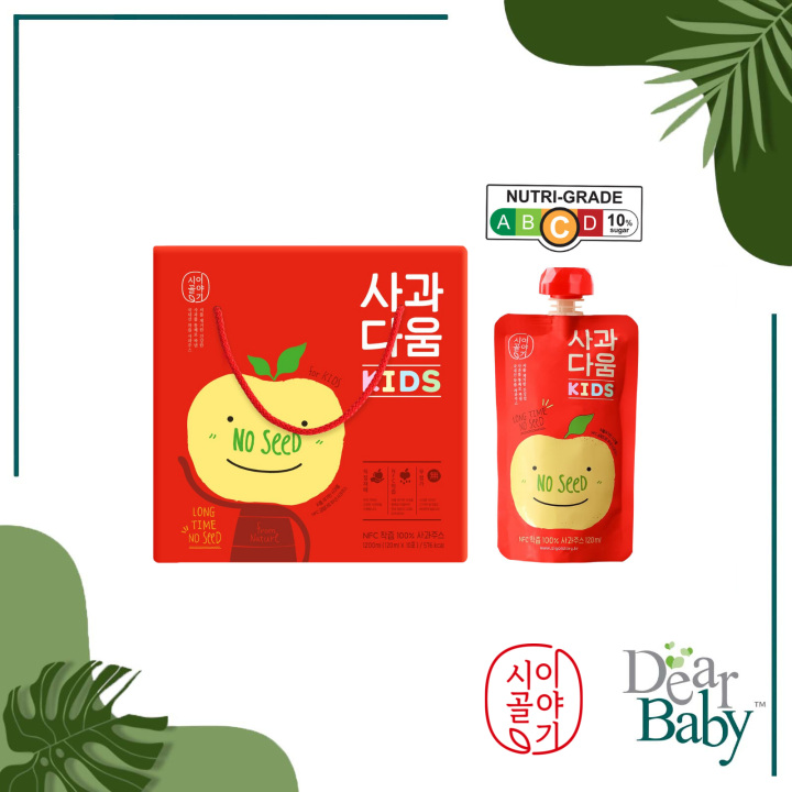 Sigolstory Multi-pack NFC Seedless Apple Juice for Kids 120ml