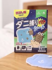 Heqi Mite Removal Pack for Bed Household Mite Removal Artifact Natural Plant Mite Removal Pack Mite Buster Mite Removal Patch