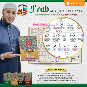 Alquran 30 Juz Lengkap Al Quran Nahwu Latin Perhuruf Irob IRab Quran Tajwid Warna Terjemah Perkata
