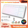 Royal Kludge คีย์บอร์ดเกมมิ่ง RK87 87คีย์,คีย์บอร์ดแบบมีสายแบ็คไลท์ Rgb Tkl Teclado คีย์บอร์ดเกมคอมพิวเตอร์ไร้สายแบบกลไก. 