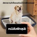 ห้องน้ำสุนัข ถาดรองฉี่หมา มีตะแกรงรองถาด แผ่นรองฉี่ พร้อมเสาสามารถถอดออกได้ 65*50*6.5cm น้องหมาพันธุ์ใหญ่ใช้ได้. 