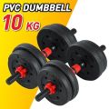 [Giá Rẻ- Chất Lượng Tốt- Ảnh Thật] Tạ Tay 10 Kg Đa Năng Kết Hợp Tạ Đơn Và Tạ Đẩy Tạ Nam Nữ Tập Gym Tập Thon Tay Dụng Cụ Gym Đa Năng Tienphatsmart. 