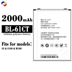 Dimi for Koobee Mobile Phone Battery BL-61CT New Battery S3/S100/M100