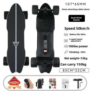 Electric electric self-balancing scooters outdoor skateboards
