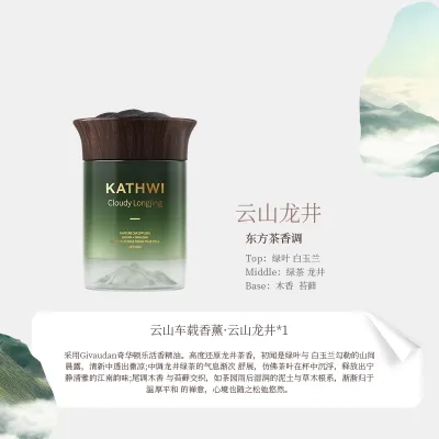 KNature Car Diffuser by Kathwi X Givaudan Yunshan Car Air Freshener 150g