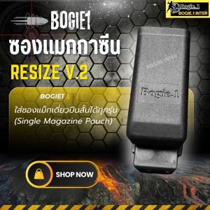 Bogie1 ซองแมก ชนิดเดี่ยว โพลิเมอร์ หมุนได้ 360 องศา ร้อยเข็มขัด หรือ ติดเสื้อเกราะ ตัวล็อกปลดไว