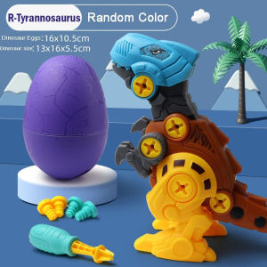 [iRojak] Dinosaur Eggs Toys Construction Screw Toy Nut Combination Play Set 拆装恐龙玩具 Mainan Dinosaur - BT297