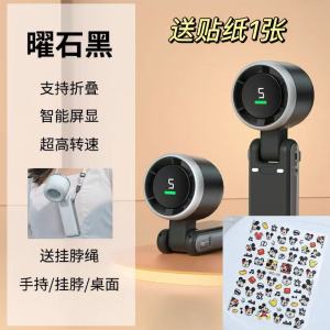 【可调角度】米奇手持风扇小型制冷涡轮学生上课静音迷你风扇便携可折叠可挂脖【 Adjustable Angle 】 Mickey handheld fan small cooling turbine student class silent mini fan portable foldable neck hanging