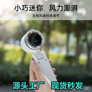 Mới Ngoài Trời Cầm TayQuạt Nhỏ USB Quạt Để Bàn Động Cơ Không Chổi Than Treo Cổ Quạt Nhỏ Kiểu Hot Xuyên Biên Giới