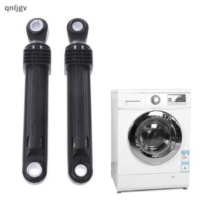 🔥🔥🔥qnljgv Washer Front Load Part Plastic Shock Absorber For LG Washing Machine
