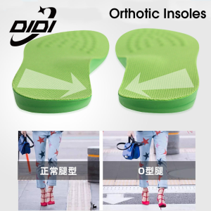 DIDI 1 Pair Orthotic Insoles Arch Support Flat Feet Foot Inserts Orthopedic Insoles Plantar Fasciitis Correct Sole Pads 鞋垫 O型腿矫正