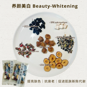 【BUY 9 FREE 1】 养颜美白茶 18g Beauty-Enhancing Whitening Tea - 刺梨茯苓桑葚红枣玫瑰黑枸杞︱ MUSLIM FRIENDLY 「养身花茶」Flower Tea