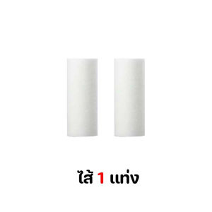 กรองฝักบัว แท่งกรองน้ำ ฟิลเตอร์กรองน้ำ กรองน้ำประปา รุ่นใหม่เปลี่ยนไส้กรองได้ กรองน้ำใช้ ฝักบัวกรองน้ำ หัวฝักบัว