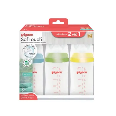 พีเจ้น ขวดนมคอกว้างสีขาวขุ่น ขนาด 5/8 ออนซ์ แพค 2 ฟรี 1 Pigeon Nurser PPWN 5/8 Oz Pack 2 Free 1