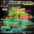 วงล้อ ขอบล้อ SUPER DRAG RIM ล้อซุปเปอร์แดร๊ก วงล้ออลูมิเนียม ขอบเรียบ ยิงทราย ขอบ 17 ขนาด1.20 และขนาด 1.40 ขอบ 17 สีดำ แพ็คคู่ 2 วง ฟรีเสื้อ. 