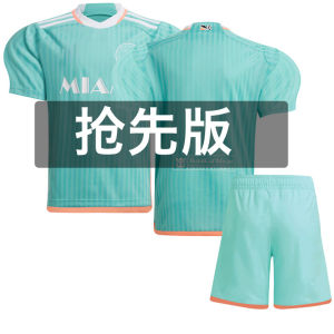 2425 New Two Away Mint Green No. 10 Messi Soccer Kit Team Jersey