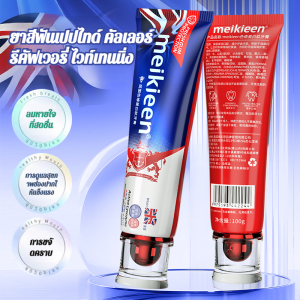 ⚡ยาสีฟันขจัดคราบฟัน ฟอกสีฟันและขัดฟันให้ขาว / ฟองละเอียดแทรกซึมลึกเข้าสู่ฟันเพื่อขจัดคราบฝังแน่นและสิ่งสกปรก / มาพร้อมกลิ่นหอมสดชื่นเพื่อขจัดกลิ่นปากอย่างมีประสิทธิภาพ