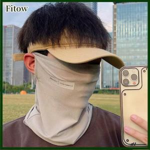 Fitow Uv Solar Arm Sleeves Men Cycling Mask Long Sleeve Ice Silk Driving Arm Cover Uv Protection Summer Women Anti-Sunburn Cool Muff