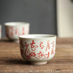 茶杯仿古青灰手写寒夜品茗杯单杯家用陶瓷功夫茶具文人器具喝茶杯