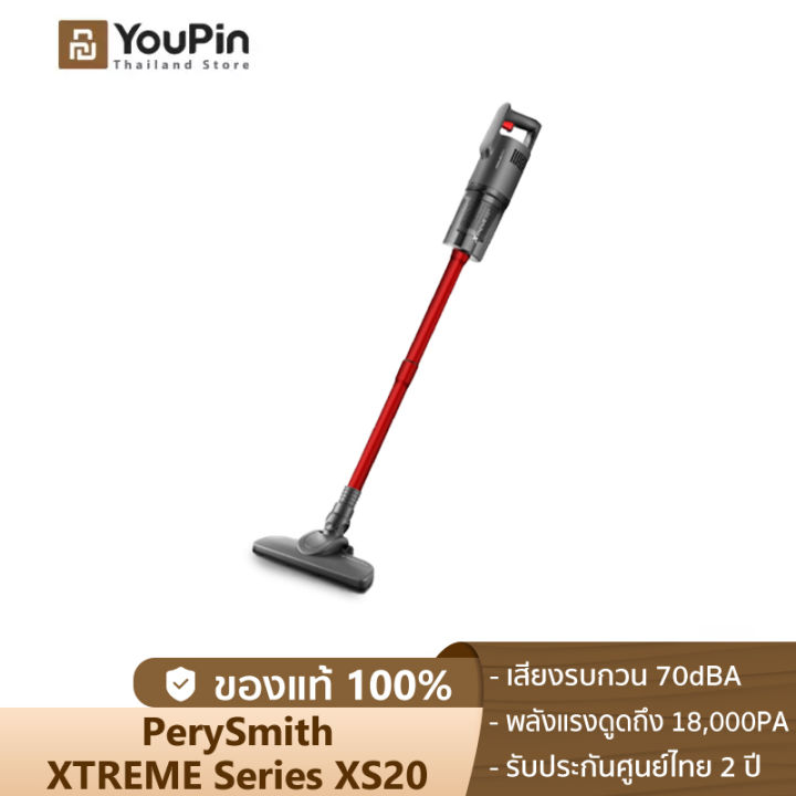PerySmith XTREME Series XS20 CORDLESS HANDHELD VACUUM CLEANER เครื่อง
