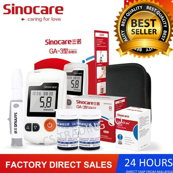 【CHEAPEST】Sinocare Blood Glucose Meter GA3 Sannuo Cofoe Yili Diabetes