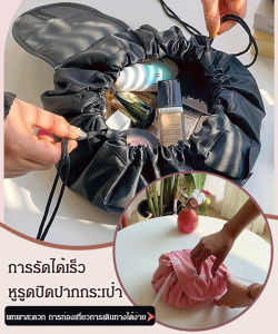 กระเป๋าเครื่องสำอางสีดำขนาดใหญ่พกพา กระเป๋าเก็บเครื่องสำอาง กระเป๋าเดินทาง แบบพกพา