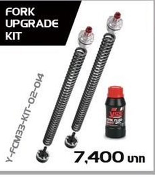 ชุดอัพเกรดโช้คหน้า (FORK UPGRADE KIT) สำหรับ KAWASAKI KLX 230 ปี 2019 ...