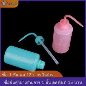 [COD] PkYeG 1PC ล้างสะอาดพลาสติกสีขาวสีเขียวสบู่ Lab WASH บีบขวด diffuser
