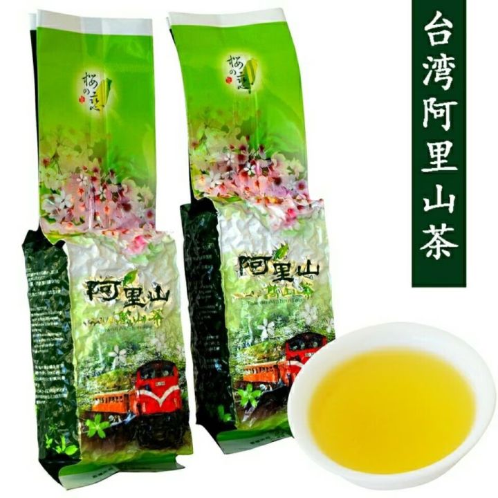 台湾阿里山清香型150g台湾高山茶冻顶乌龙茶梨山茶金萱乌龙| Lazada