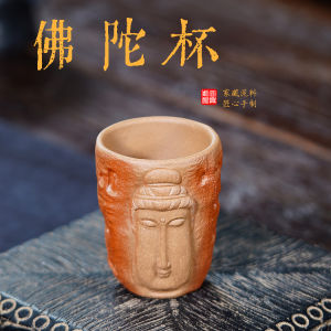 壶芝宴宜兴紫砂杯原矿老紫泥全手柴烧杯佛头杯品茗功夫茶杯新款