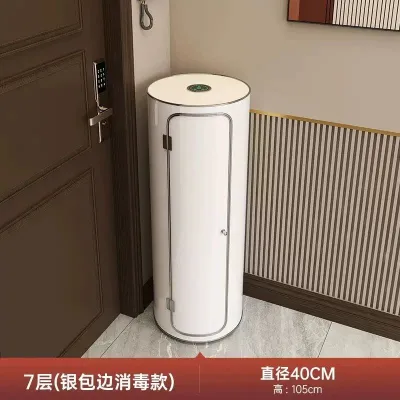 Inligent sterilization and ion freely rotating shoe cabinet small household entrance cylindrical shoe rack vertical space saving