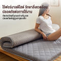 THN ที่นอน 3.5ฟุต 5 ฟุต 6 ฟุต เบาะรอง เบาะรองนอน แก้ปวดหลัง ทนทาน พับเก็บได้ หนา แบบนุ่มสบาย ผ้ากันไรฝุ่นCOD. 