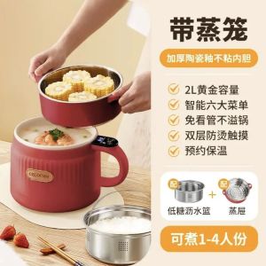 智能陶瓷釉低糖电饭煲电煮锅大容量家用多功能蒸煮一体炒锅电火锅