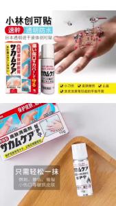 [Ready Stock] Kobayashi SakamuCar Adhesive Bandage Sakamu Care 小林制药速干液体创可贴 10g
