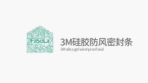 SHK Door Bottom Sealing Strip Guard Sealer Stopper Door Weatherstrip Wind Dust Blocker Insect Stopper