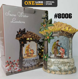 ONELINE #8005/8006 Led Water Holy Family Nativity Small with Light and Music