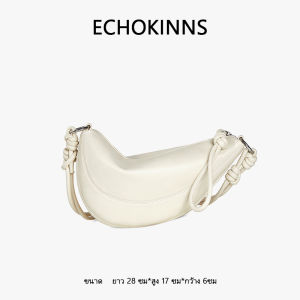 พร้อมส่ง รูปร่างดวงจันทร์ กระเป๋าสะพายข้าง สีธรรมดา หนังPU กระเป๋าถือ แฟชั่นสําหรับสตรี