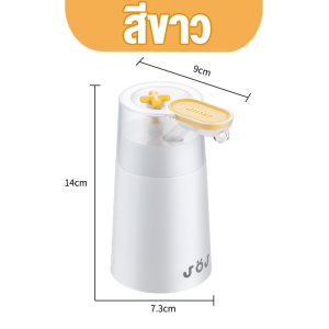 เครื่องกดน้ำอัตโนมัติ (มินิมอล) ใช้ง่ายเพียงกดปุ่มเดียว พร้อมสายชาต์แบต ใช้ได้นานขึ้น